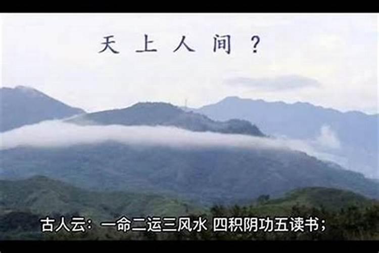 最好的风水格局是什么意思