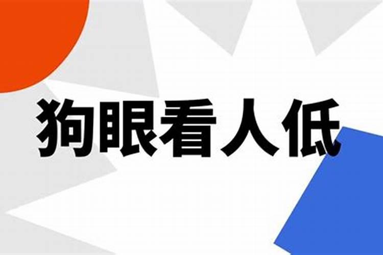 女桃花劫有哪些特征