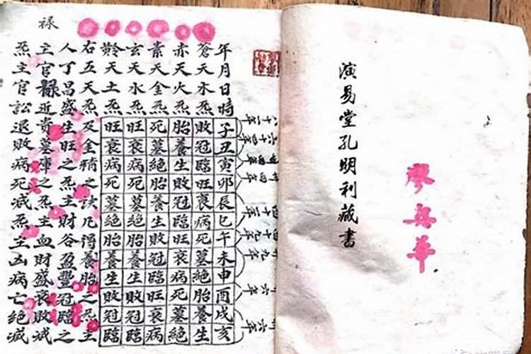 三僚当代风水名师榜,三僚廖家硬派风水秘诀