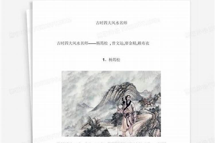 请风水大师指教。本人1990年农历3月29日七点出生。男。想请关公但不知...
