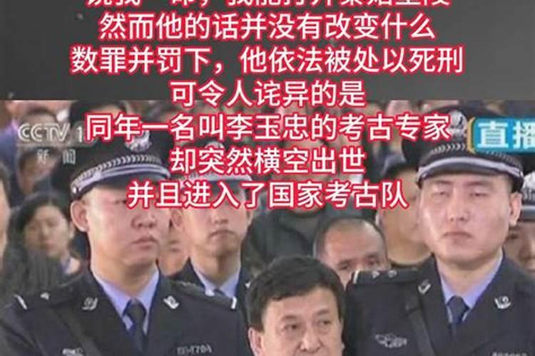 姚师爷是谁啊？