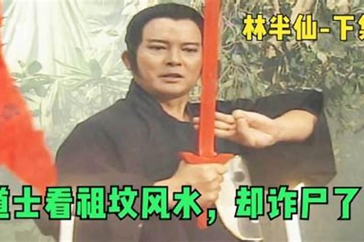 历史上泄露天机的人有袁天罡、刘伯温,他们的结局如何？