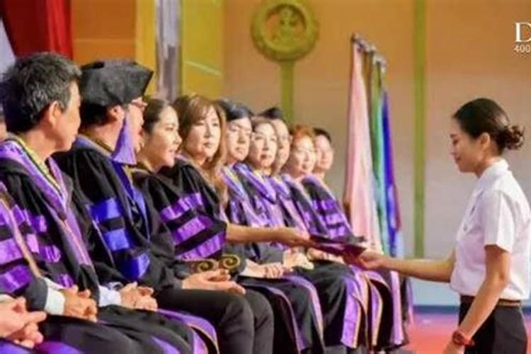 学风水如何拜师