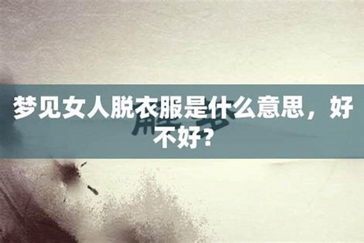 梦见自己在已经不住的老屋看见老鼠和蛇什么意思