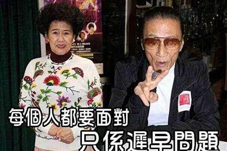 香港娱乐圈“风水大师”白龙王秘闻