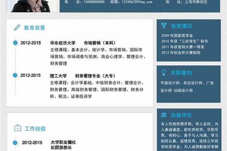 松沐明风水大师看风水准不准啊？遇到点事想找他看看。