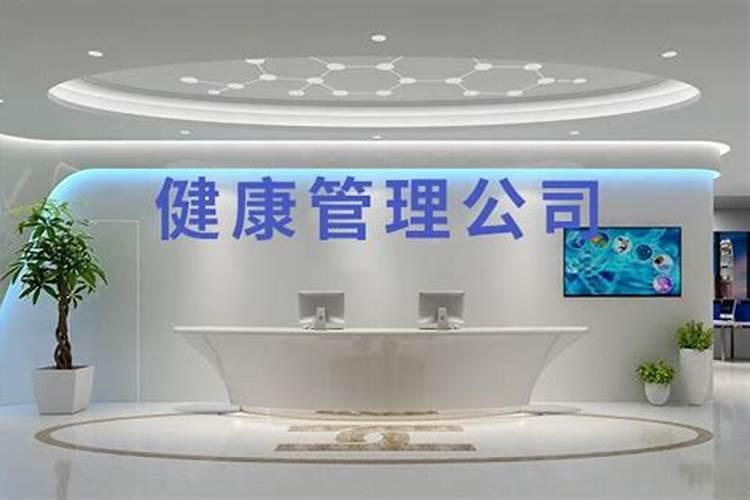 怎么联系上松沐明博士,和几朋友开了加餐厅,一直不顺,