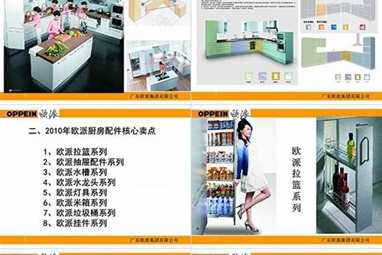 厨房在什么位置风水好？厨房位置风水宜忌
