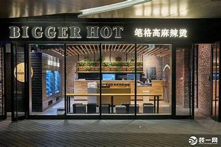 民俗回魂日如何计算