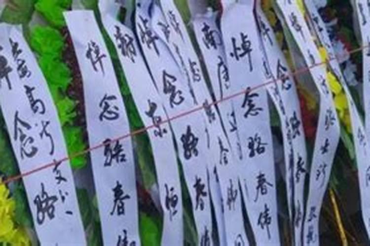 请问一些风水下葬的问题