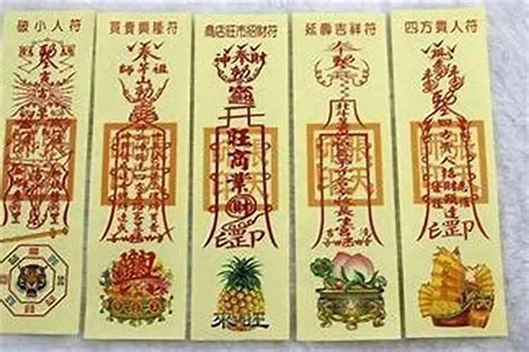招财符的放哪个房间？放枕头底下就好了？