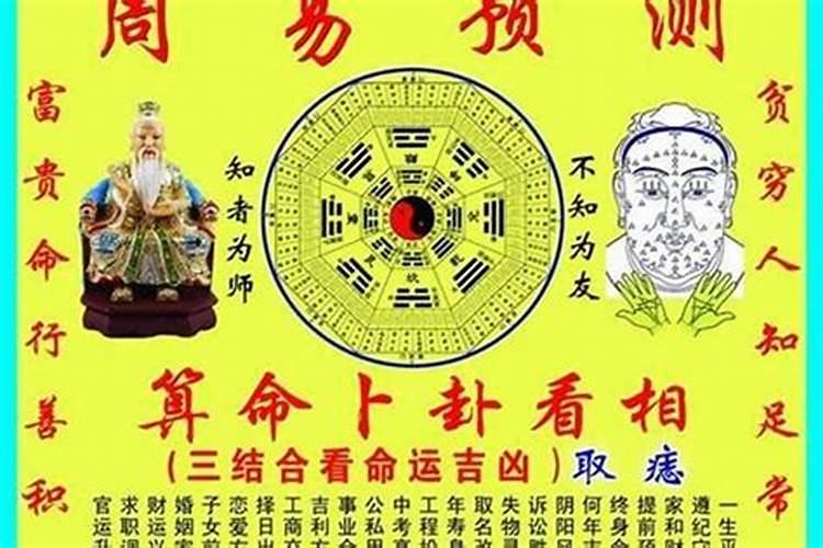 泗水是什么意思