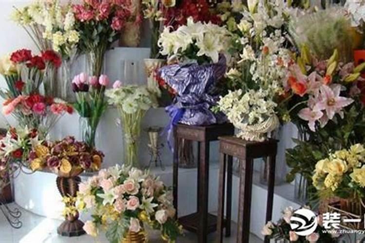 花店方位风水摆设禁忌？