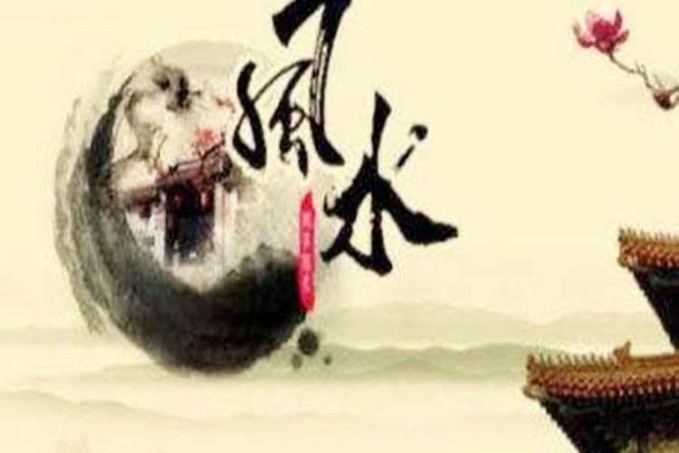 玄空风水需要参考八字吗？