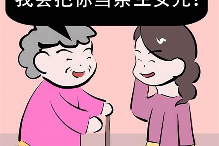 女子未婚能进祖坟吗