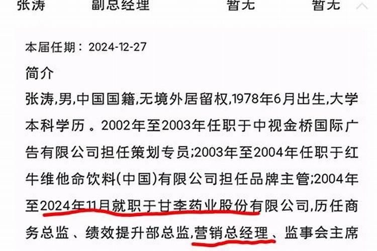 正定风水怎么样