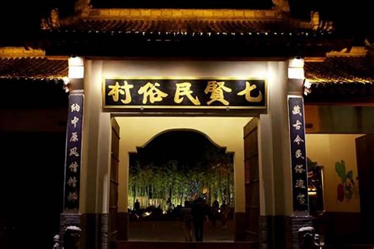 三姑六婆全部指的是什么人？
