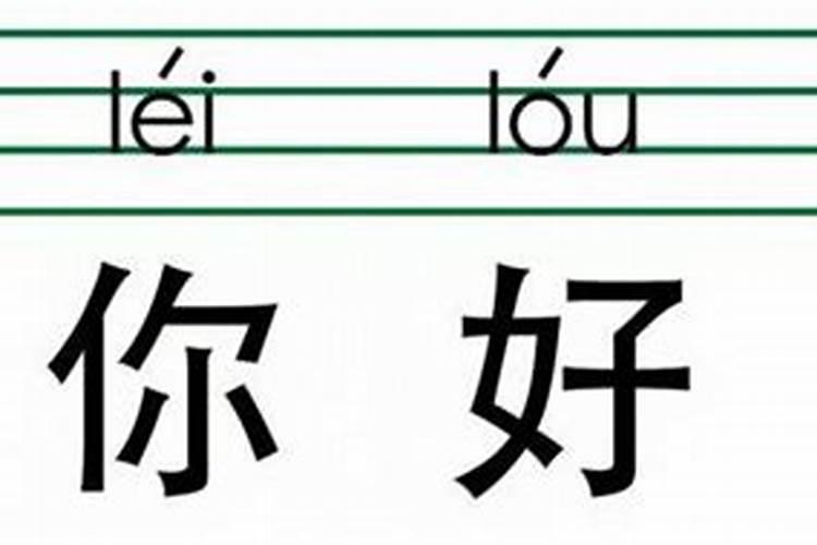 家里为什么不能放绿萝 放什么植物招财
