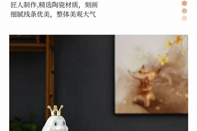 什么旺蛇财运最旺