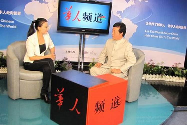 风水师的禁忌