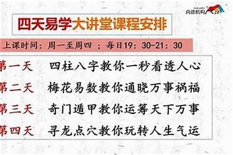 风水绝命位用什么化解