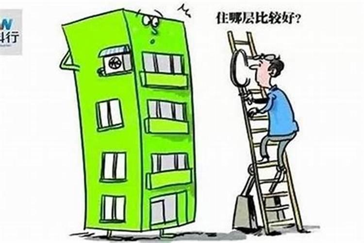买房子需要找人看看风水吗？