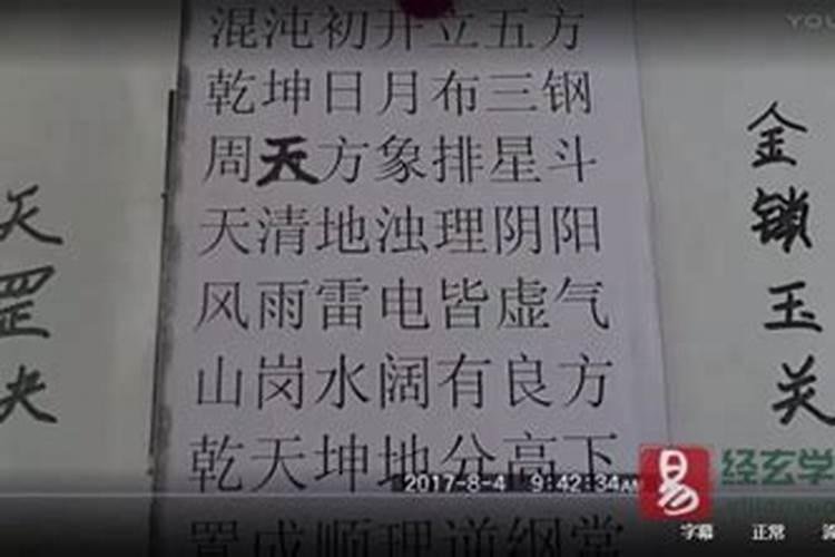 袁天罡用什么算卦,袁天罡认为几两算好命