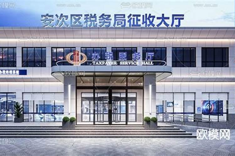 房子阳台面对财政局好吗