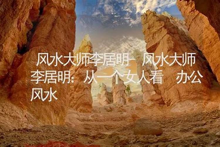 院子中放喷水泉在那才有风水