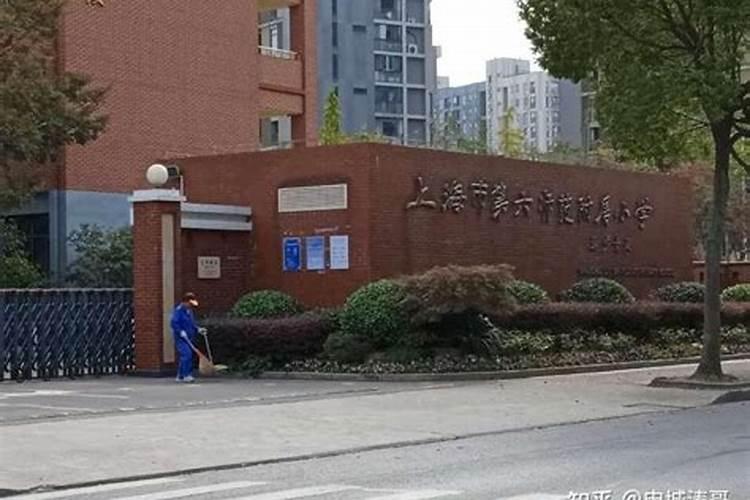 风水,楼房在学校前面,好吗