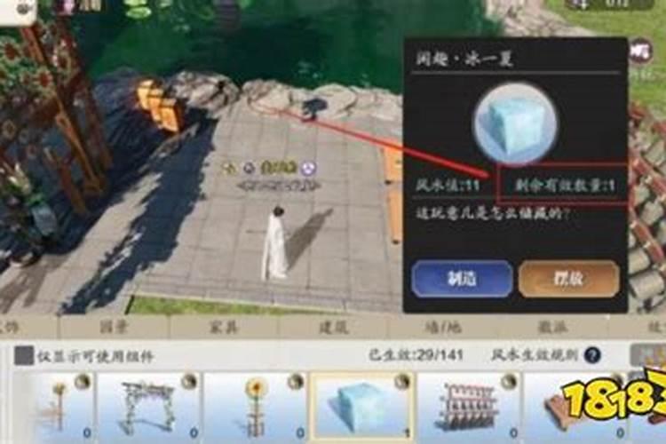 公墓风水的选择要点