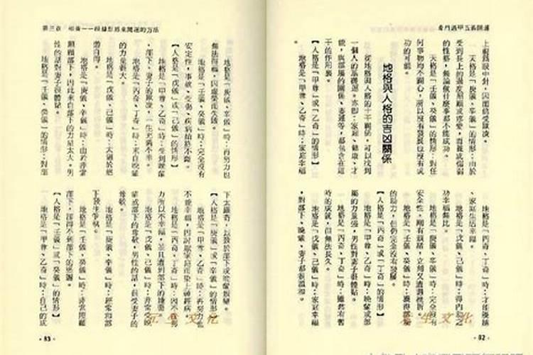 周口看风水师傅哪里找？周口风水大师排行榜前十名？周口看风水一般给多...