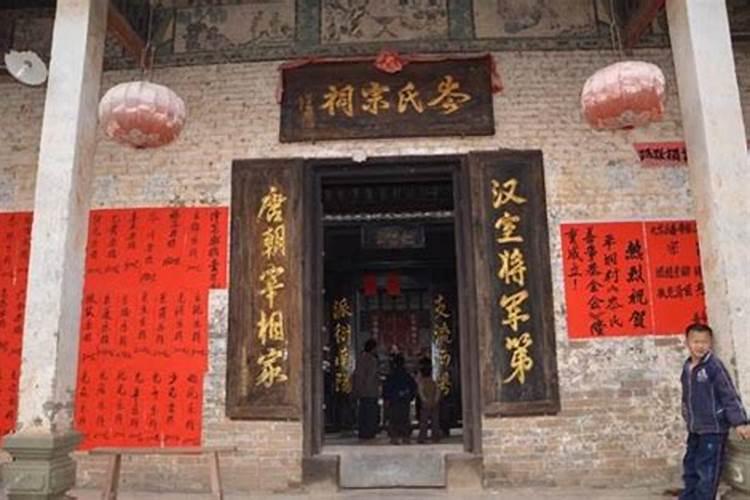 蓝垌塘百科名片