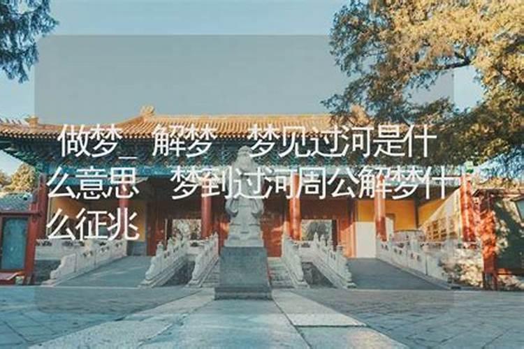 风口的风水名词