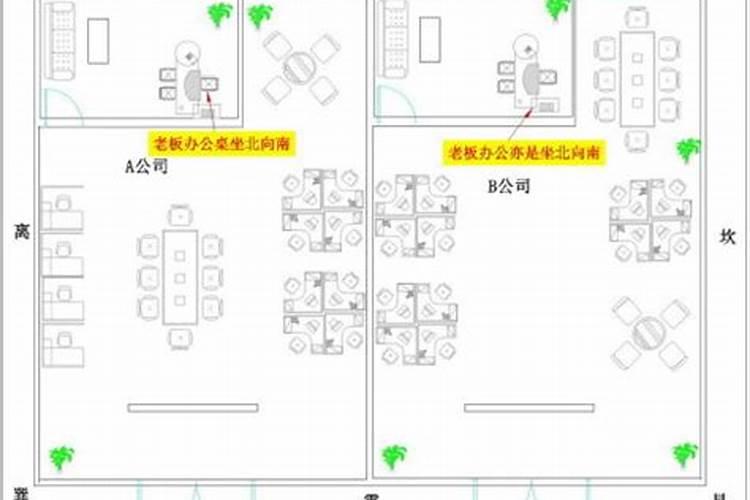 如何用风水化解小人