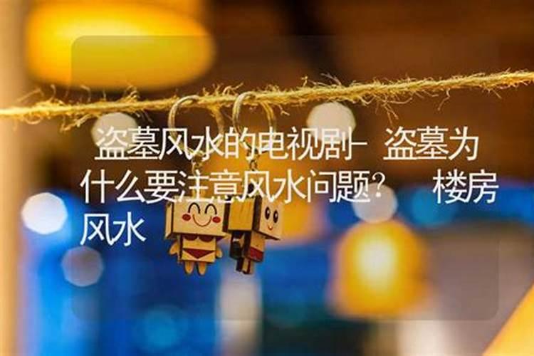 座位背靠窗的化解方法