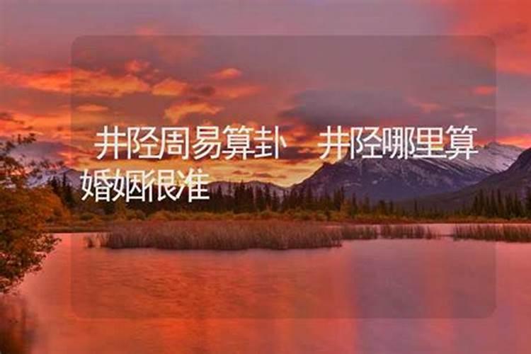 家住东南西三方有水而北方为陆地风水好吗