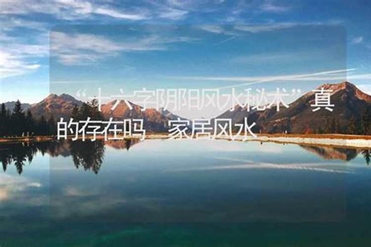 有名风水大师有哪些？