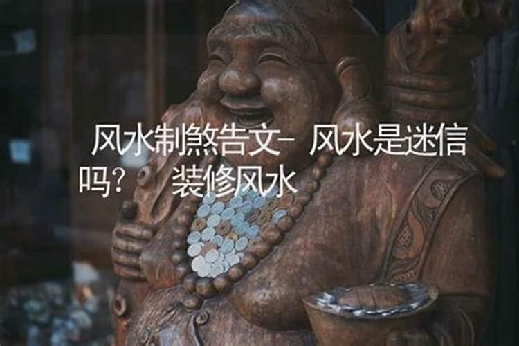 人在去世时,为什么要选风水宝地,是否真的有阴阳,或者说八卦图之类...