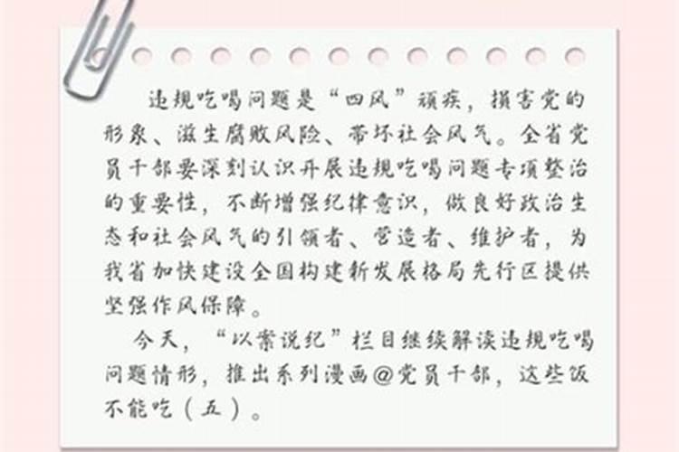 为什么中医也讲“阴阳五行”