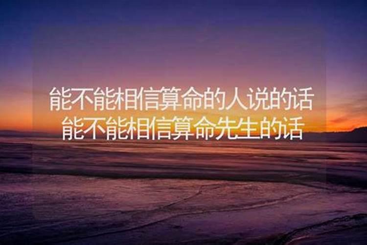 风水先生是骗人的吗。我一直半信半疑