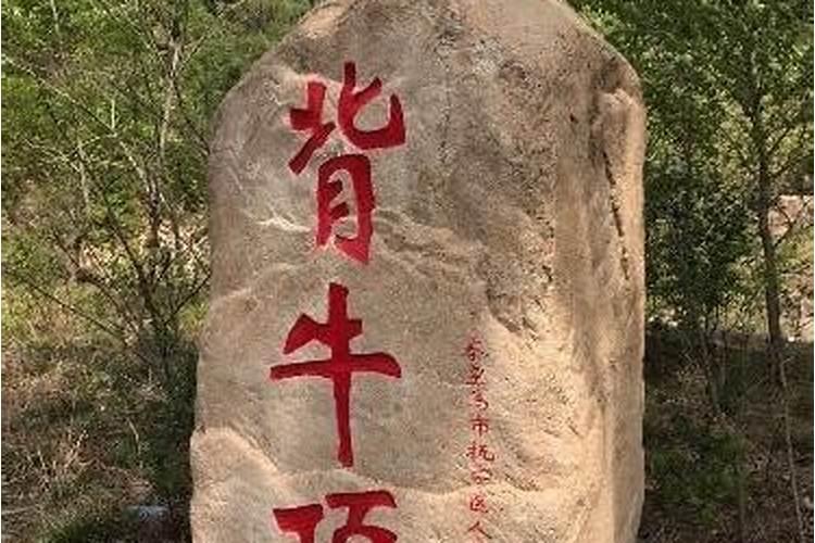 风水的四墓指的是哪几个方位？
