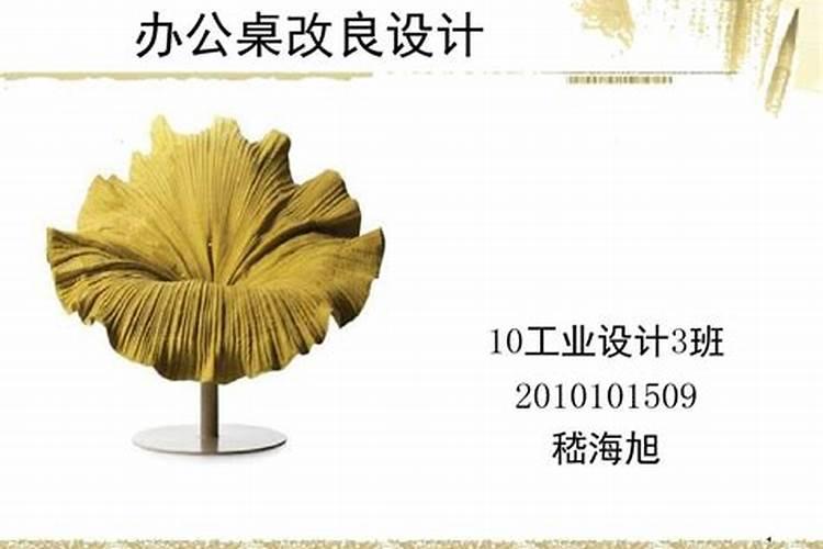 卧室办公桌风水摆放有哪些要注意的