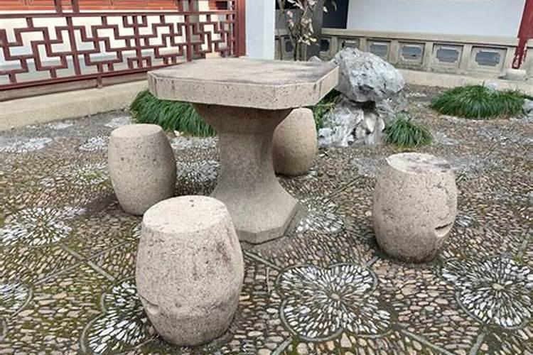 庭院石桌石凳的摆放风水？
