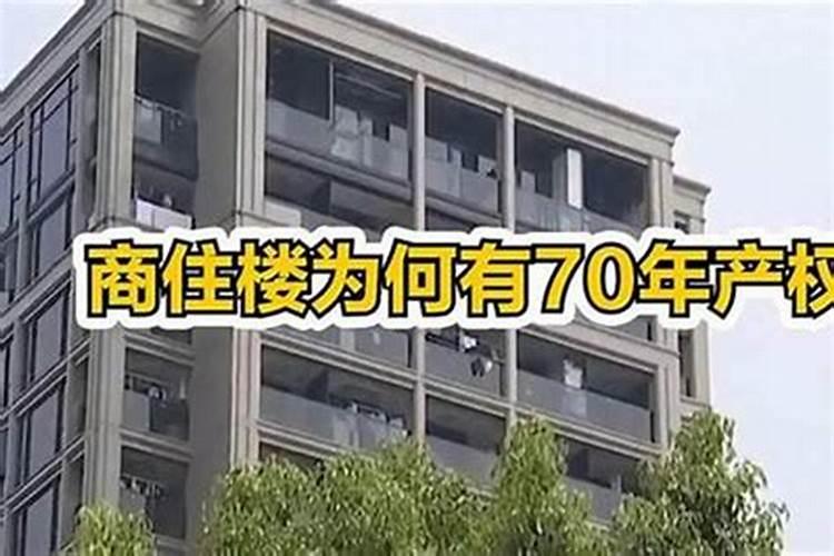 小区楼房怎么看左青龙