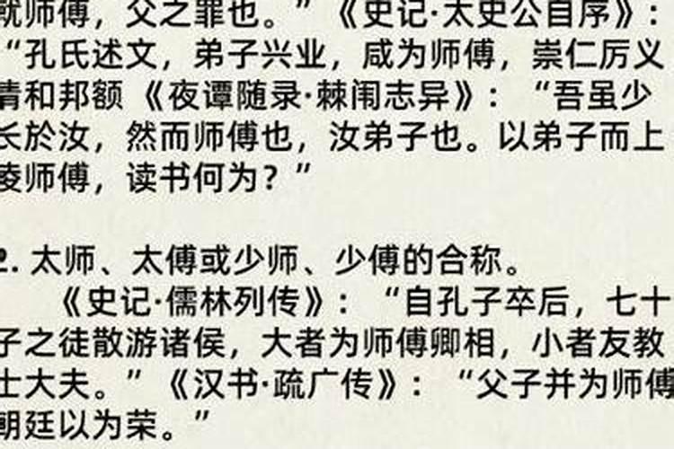 中国最权威的风水师是谁？有详细资料介绍吗