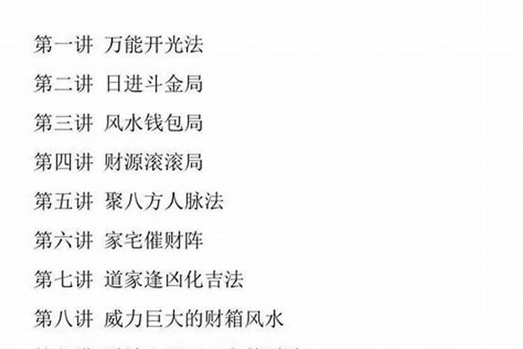 看易经能学会风水吗,易经初学