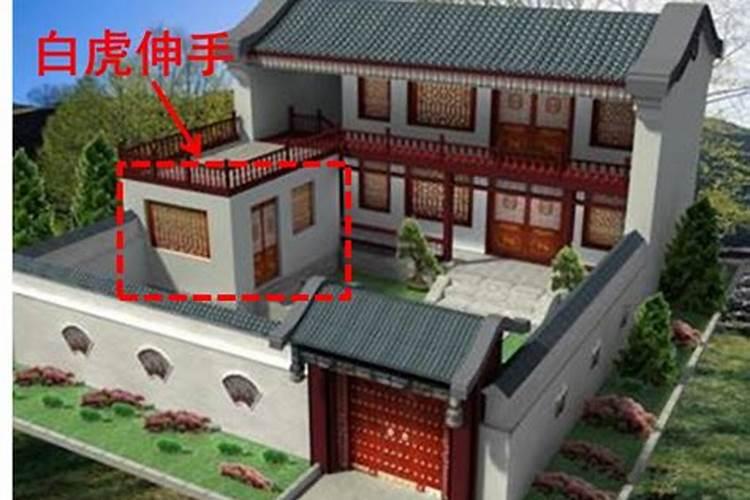 西邻居白虎探头风水化解方法