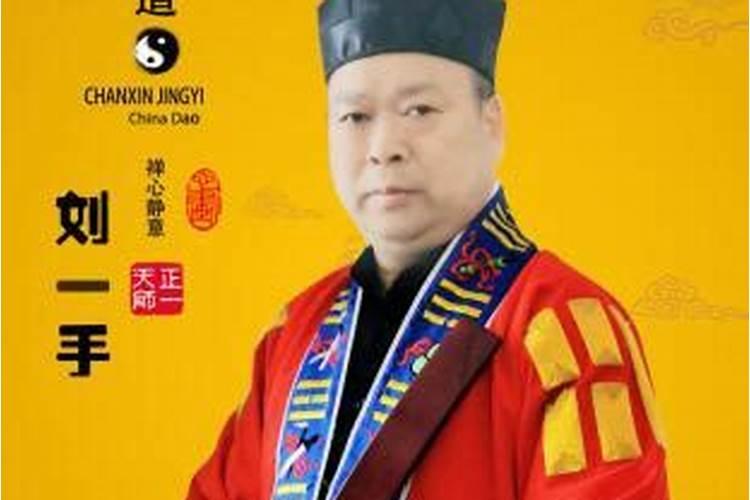学看风水去哪里学