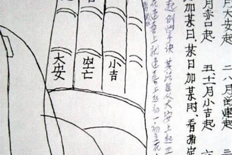 掐算的意思